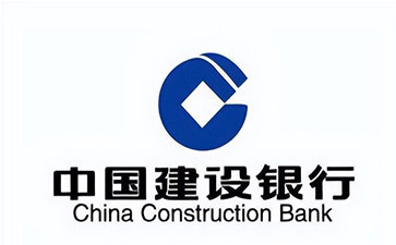 榆中建设银行信用贷款需要什么条件？建行信贷办理流程和注意事项！