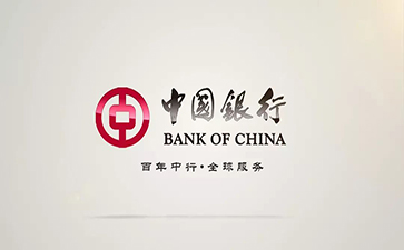榆中中国银行信用贷款详细攻略（额度，利率，申请条件，还款方式）