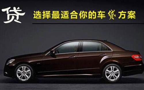 榆中珠海不押车抵押贷款公司电话