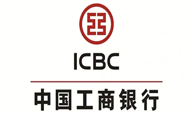 榆中工商银行小企业周转贷款
