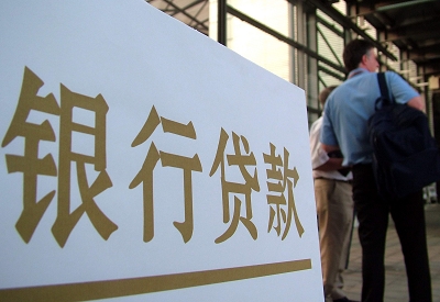 榆中公积金信用贷款申请指南：利率、流程全解析